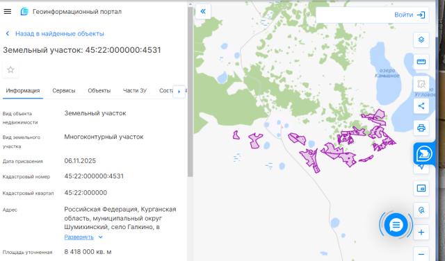 Лот 4033853
